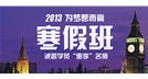 关于公司大力推进员工文化建设的意见稿
